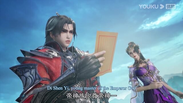 Watch The Success Of Mmpyrean Xuan Emperor episode 204 english sub stream - myanimelive