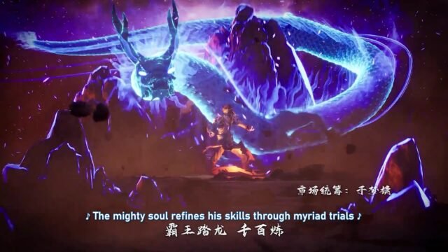 Watch Sheng Zu – Lord of all lords Episode 02 english sub stream - myanimelive