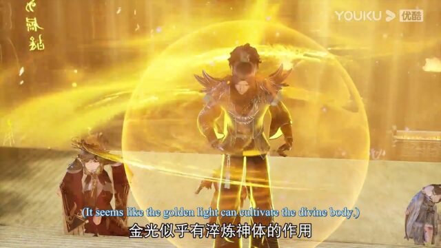 Watch The Legend of Sword Domain episode 117 english sub stream - myanimelive