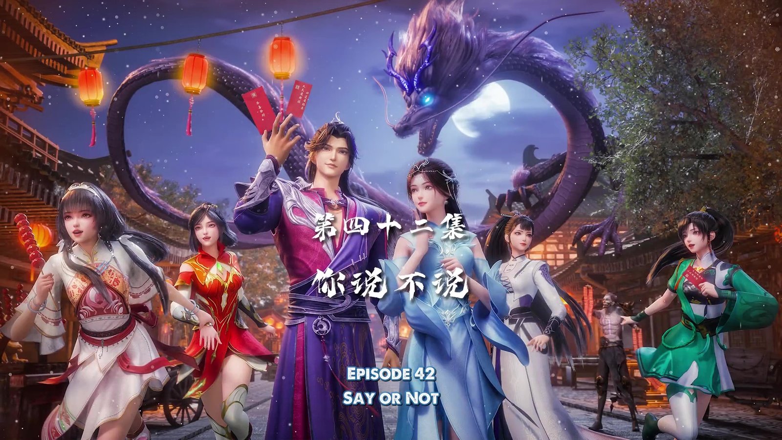 Watch Dubu Wangu – Glorious Revenge of Ye Feng Episode 42 english sub stream - myanimelive