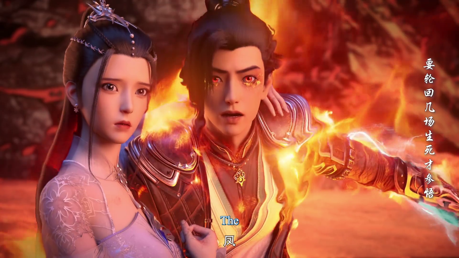 Watch Nitian Xie Shen – Against the Gods Episode 23 english sub stream - myanimelive