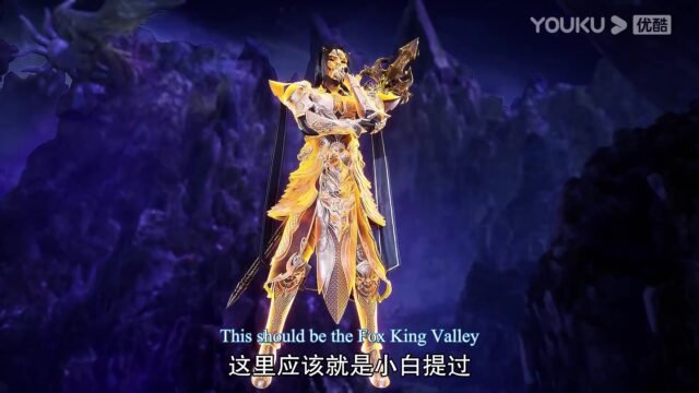 Watch The Success Of Mmpyrean Xuan Emperor episode 219 english sub stream - myanimelive
