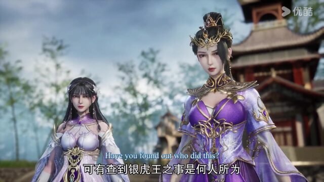 Watch The Success Of Mmpyrean Xuan Emperor episode 225 english sub stream - myanimelive
