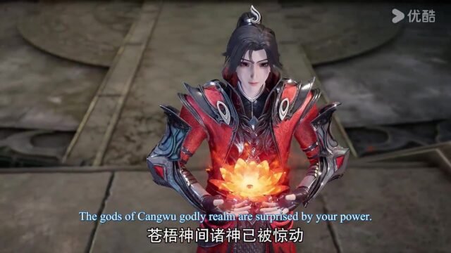 Watch The Success Of Mmpyrean Xuan Emperor episode 231 english sub stream - myanimelive
