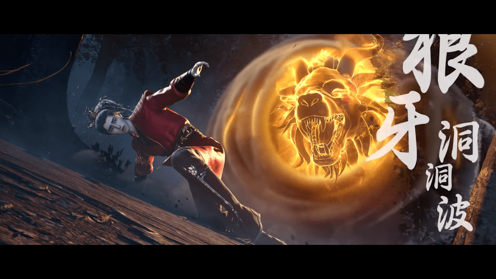 Watch Yiren Jun Moxie – Otherworldly Evil Monarch episode 09 english sub stream - myanimelive