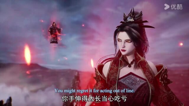 Watch The Legend of Sword Domain episode 141 english sub stream - myanimelive