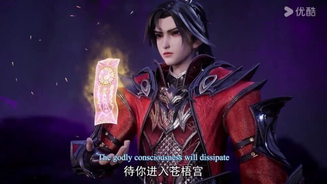Watch The Success Of Mmpyrean Xuan Emperor episode 236 english sub stream - myanimelive