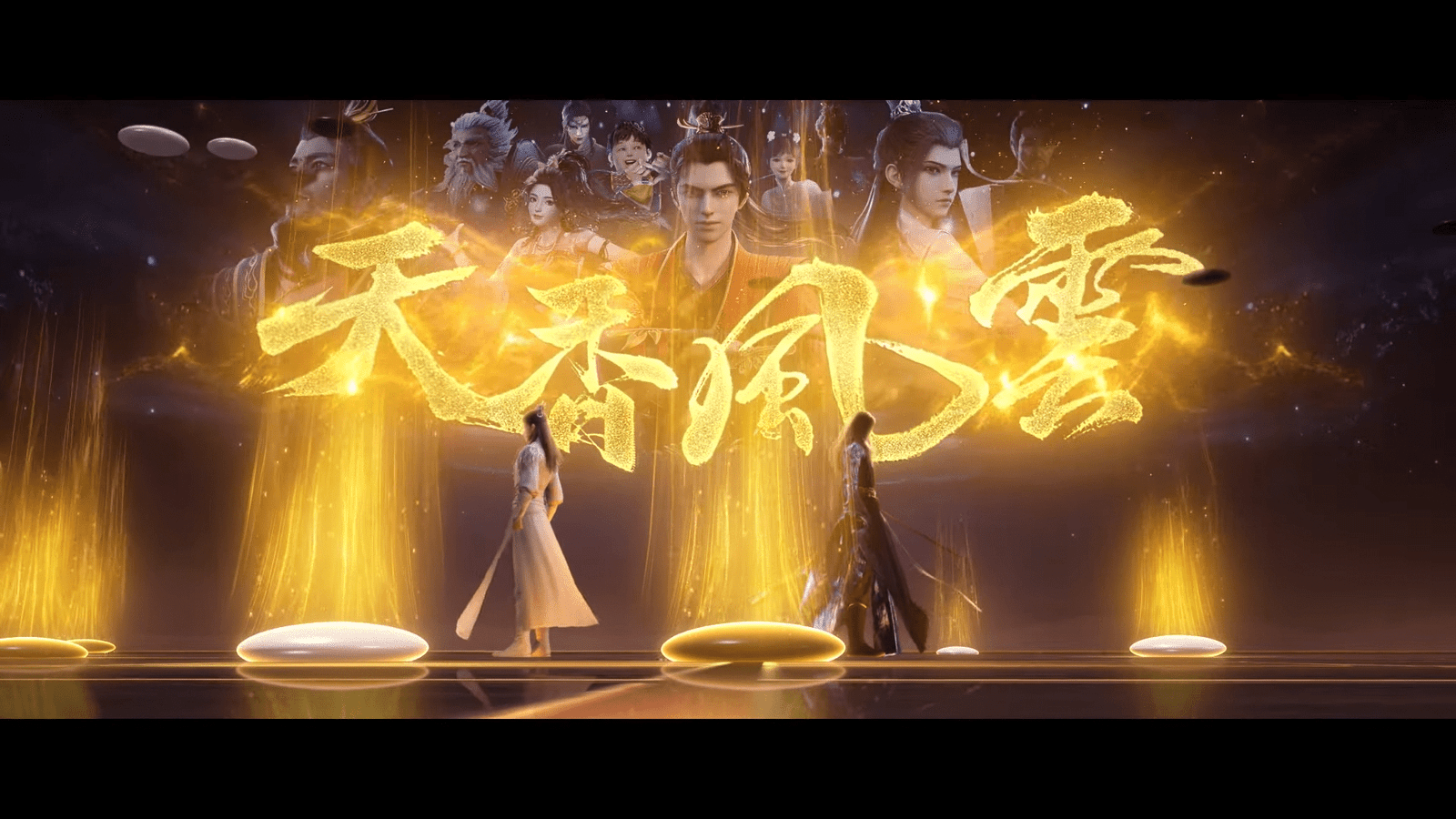 Watch Yiren Jun Moxie – Otherworldly Evil Monarch episode 12 english sub stream - myanimelive