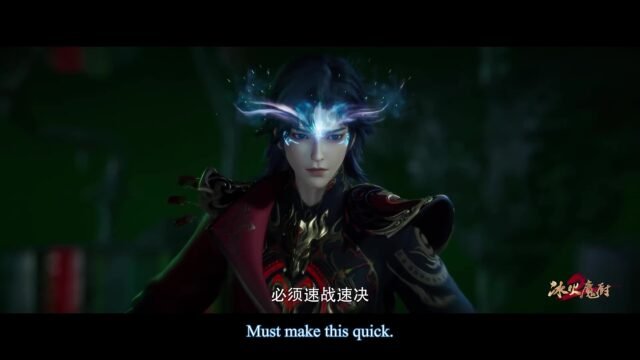 Watch The Magic Chef of Ice and Fire episode 148 english sub stream - myanimelive