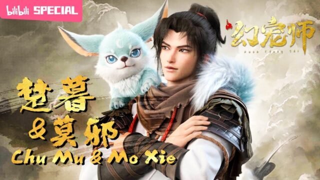 Watch Huan Chong Shi – The Charm of Soul Pets SP english sub stream - myanimelive