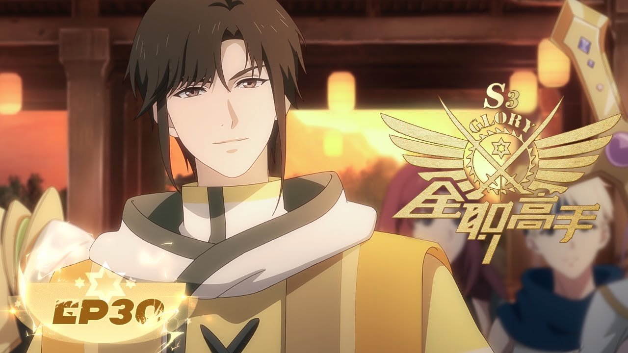 Watch Quanzhi Gaoshou – The King’s Avatar episode 30 english sub stream - myanimelive