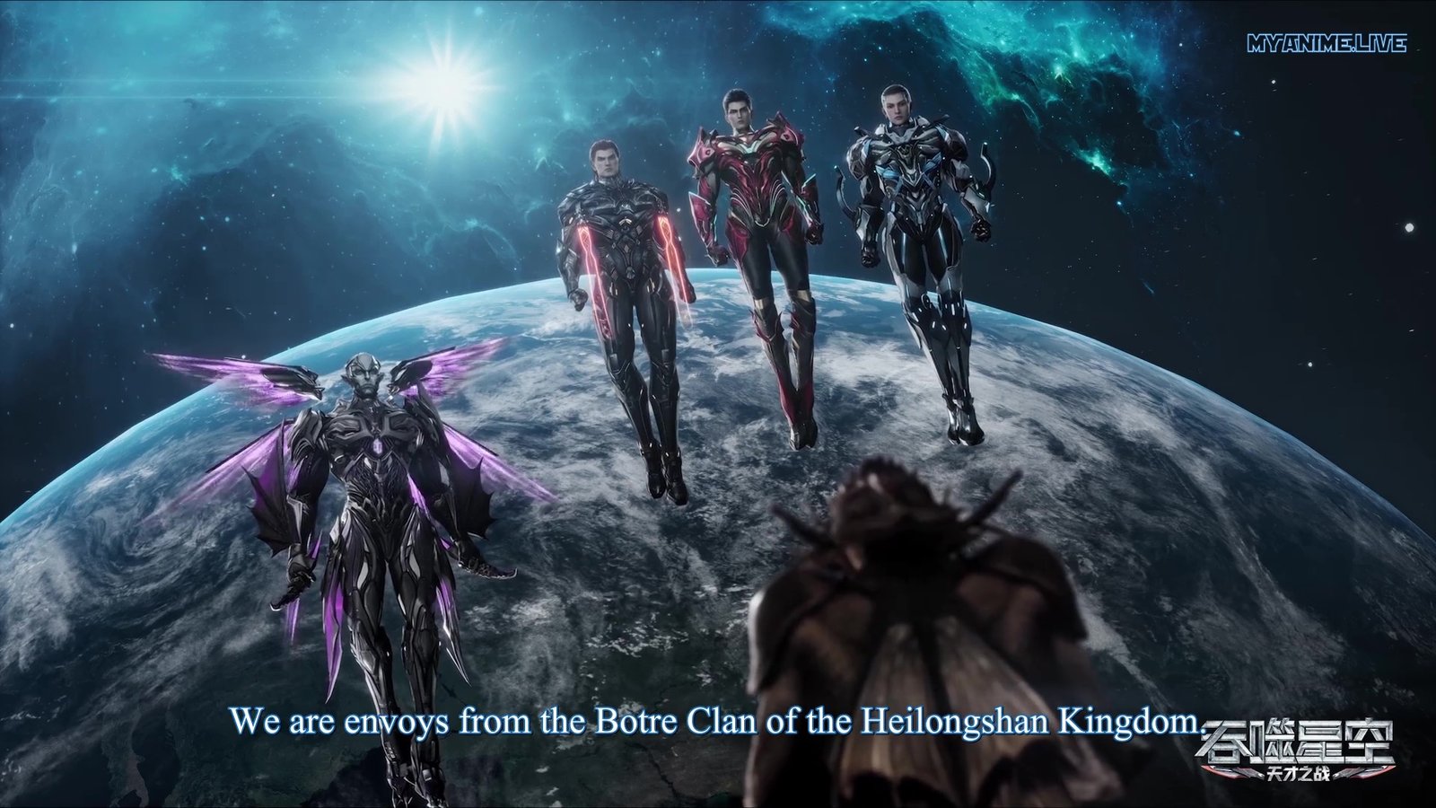 Watch Tunshi Xingkong – Swallowed Star episode 126 english sub stream - myanimelive