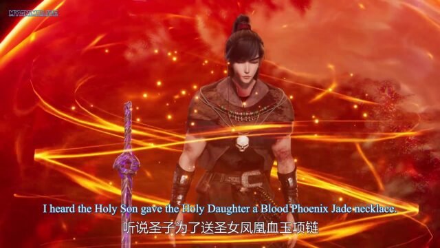 Watch Ling Jian Zun – Spirit Sword Sovereign Episode 511 english sub stream - myanimelive