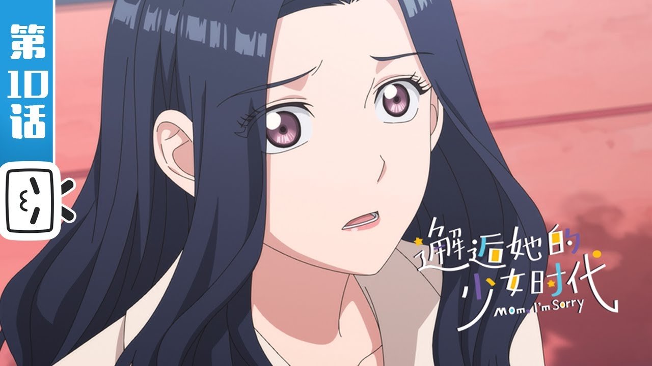 Watch Xiehou Ta de Shaonu Shidai – Mom, I’m Sorry episode 10 english sub stream - myanimelive