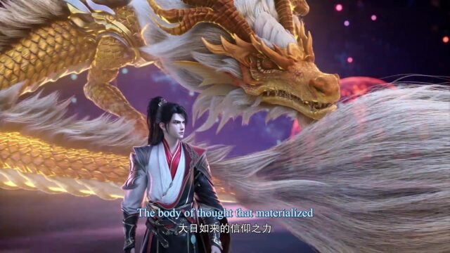 Watch Legend of Xianwu – Xianwu Emperor Episode 79 english sub stream - myanimelive - animeflix - anime dekho - anime hindi - anime wallpaper 4k