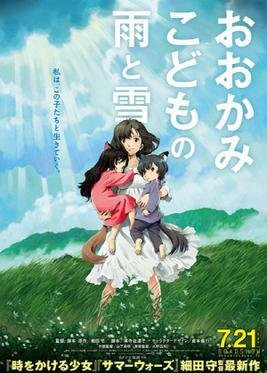 The wolf children in Hindi