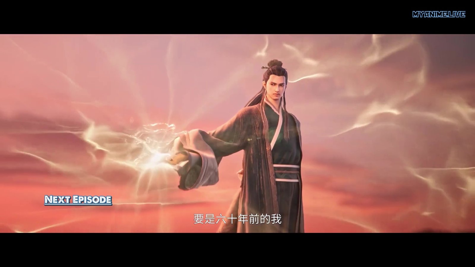 Watch Jian Lai – Sword of Coming Episode 16 english sub stream - myanimelive - animeflix - anime dekho - anime hindi - anime wallpaper 4k