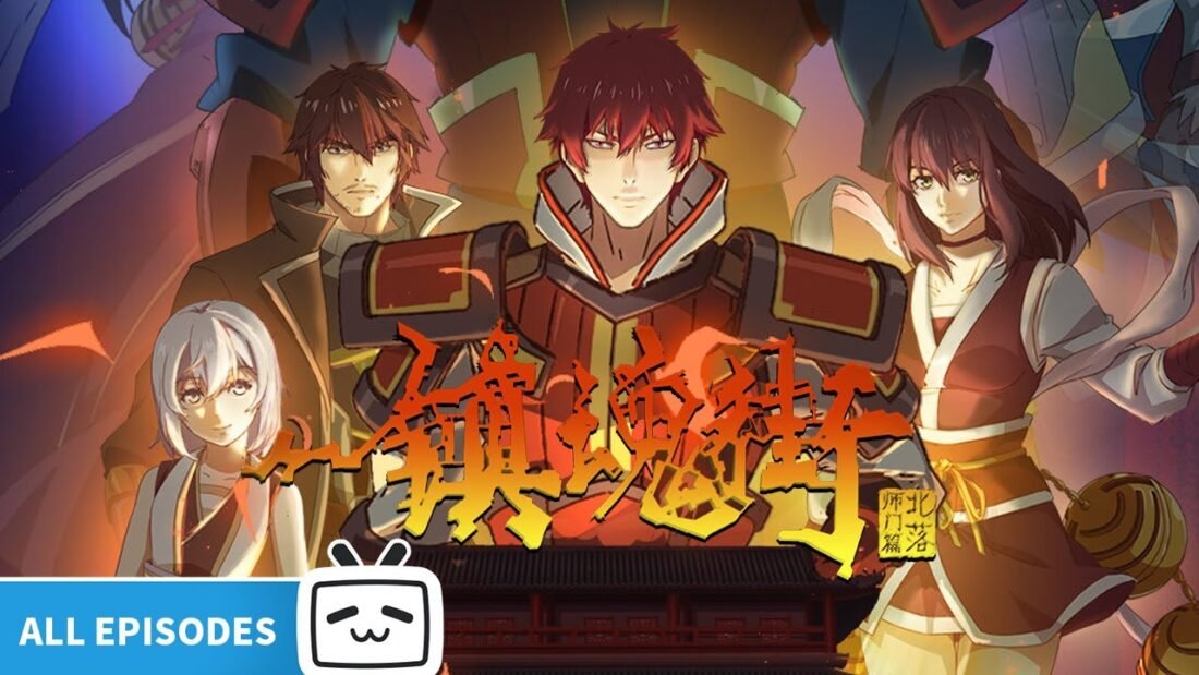Watch Rakshasa Street Season 01 – 03 All episodes english sub stream - myanimelive - animeflix - anime dekho - anime hindi - anime wallpaper 4k