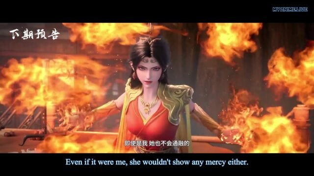 Watch Shen Mu – Tomb of Fallen Gods Episode 32 english sub stream - myanimelive - animeflix - anime dekho - anime hindi - anime wallpaper 4k