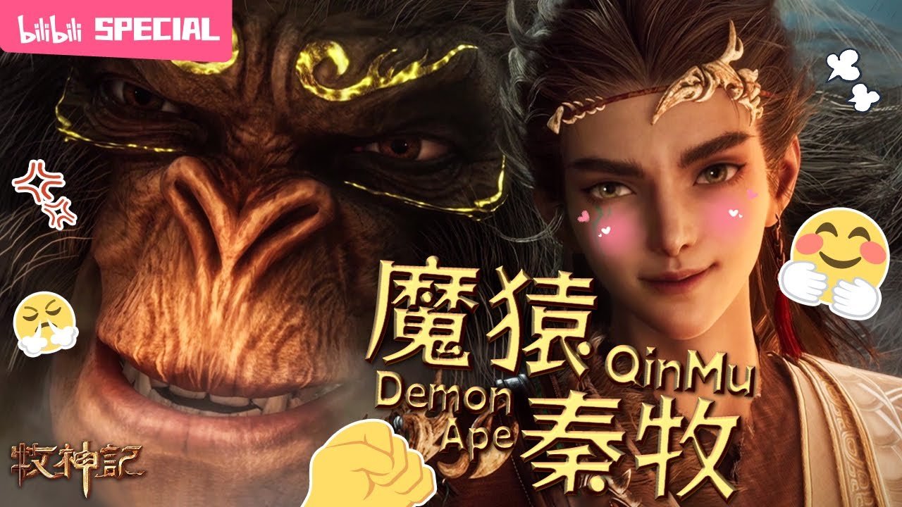 Watch Mushen Ji – Tales of Herding Gods | Demon Ape – Qinmu SP eng sub stream - myanimelive - animeflix - anime dekho - anime hindi - Toonstream - donghua stream - Rare toon india