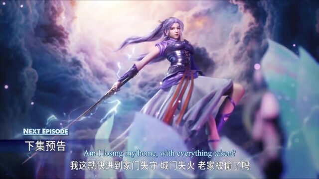 Watch Shixiong A Shixiong – Big Brother Episode 68 english sub stream - myanimelive - animeflix - anime dekho - anime hindi - Toonstream - donghua stream - Rare toon india