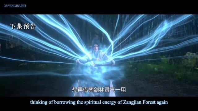 Watch Yishi Du Zun – The Sovereign’s Ascension Episode 53 english sub stream - myanimelive - animeflix - anime dekho - anime hindi - Toonstream - donghua stream - Rare toon india