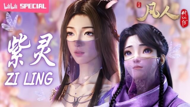 Watch A Record of a Mortal’s Journey to Immortality – Zi Ling SP english sub stream - myanimelive - animeflix - anime dekho - anime hindi - Toonstream - donghua stream - Rare toon india