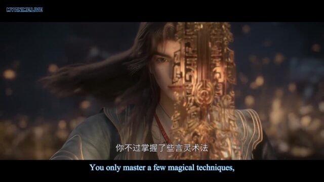 Watch Chang Sheng Jie – World of Immortals Episode 13 english sub stream - myanimelive - animeflix - anime dekho - anime hindi - Toonstream - donghua stream - Rare toon india