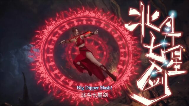 Watch Yongheng Jian Zu – Eternal Sword Ancestor Episode 11 english sub stream - myanimelive - animeflix - anime dekho - anime hindi - Toonstream - donghua stream - Rare toon india