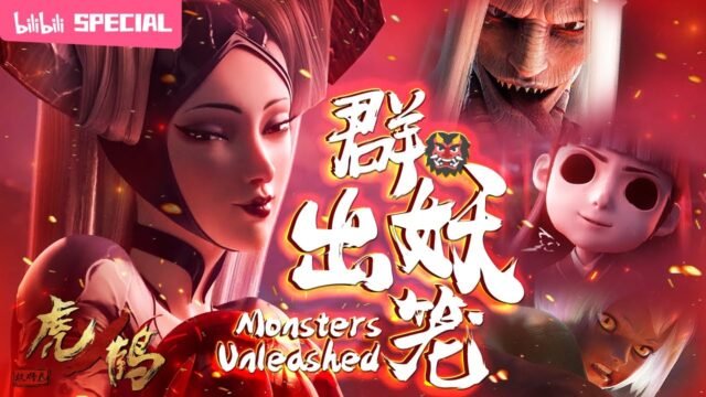 Watch Hu He Yao Shi Lu – Tiger Crane | Monsters SP english sub stream - myanimelive - animeflix - anime dekho - anime hindi - Toonstream - donghua stream - Rare toon india