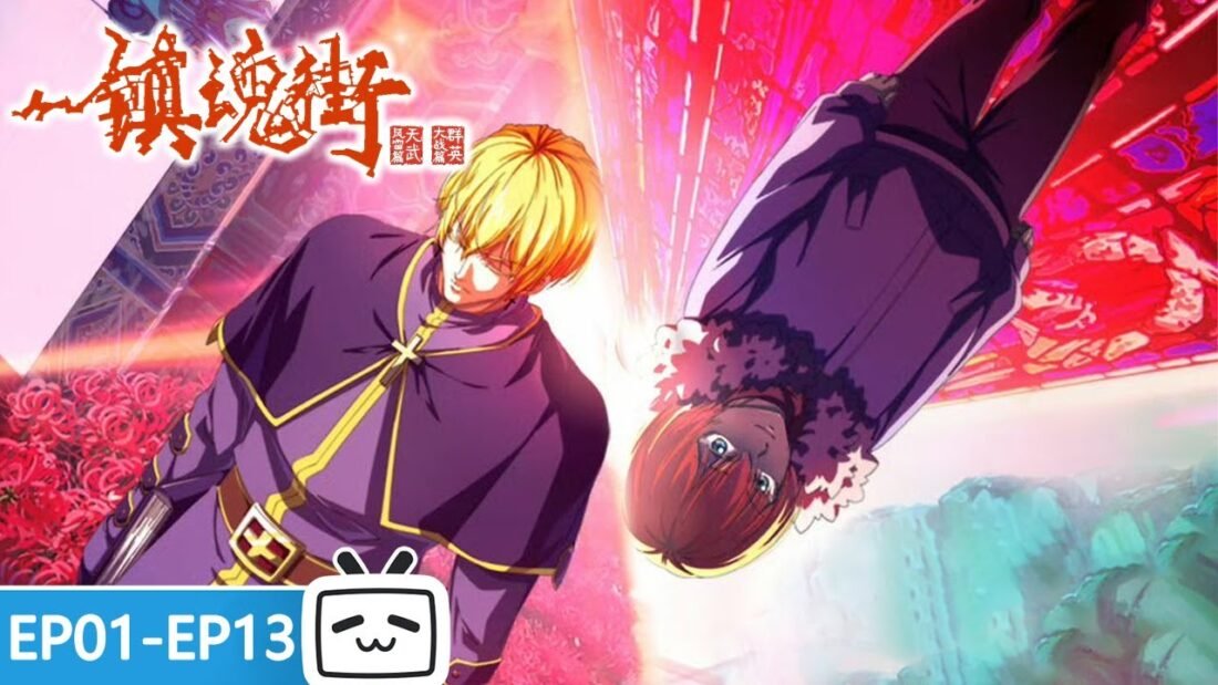 Watch Rakshasa Street Season 04 episode 01- 13 english sub stream - myanimelive - animeflix - anime dekho - anime hindi - Toonstream - donghua stream - Rare toon india