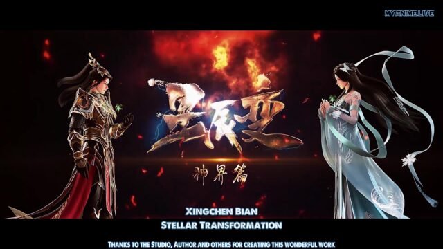 Watch Xingchen Bian – Stellar Transformation episode 83 english sub stream - myanimelive - animeflix - anime dekho - anime hindi - Toonstream - donghua stream - Rare toon india