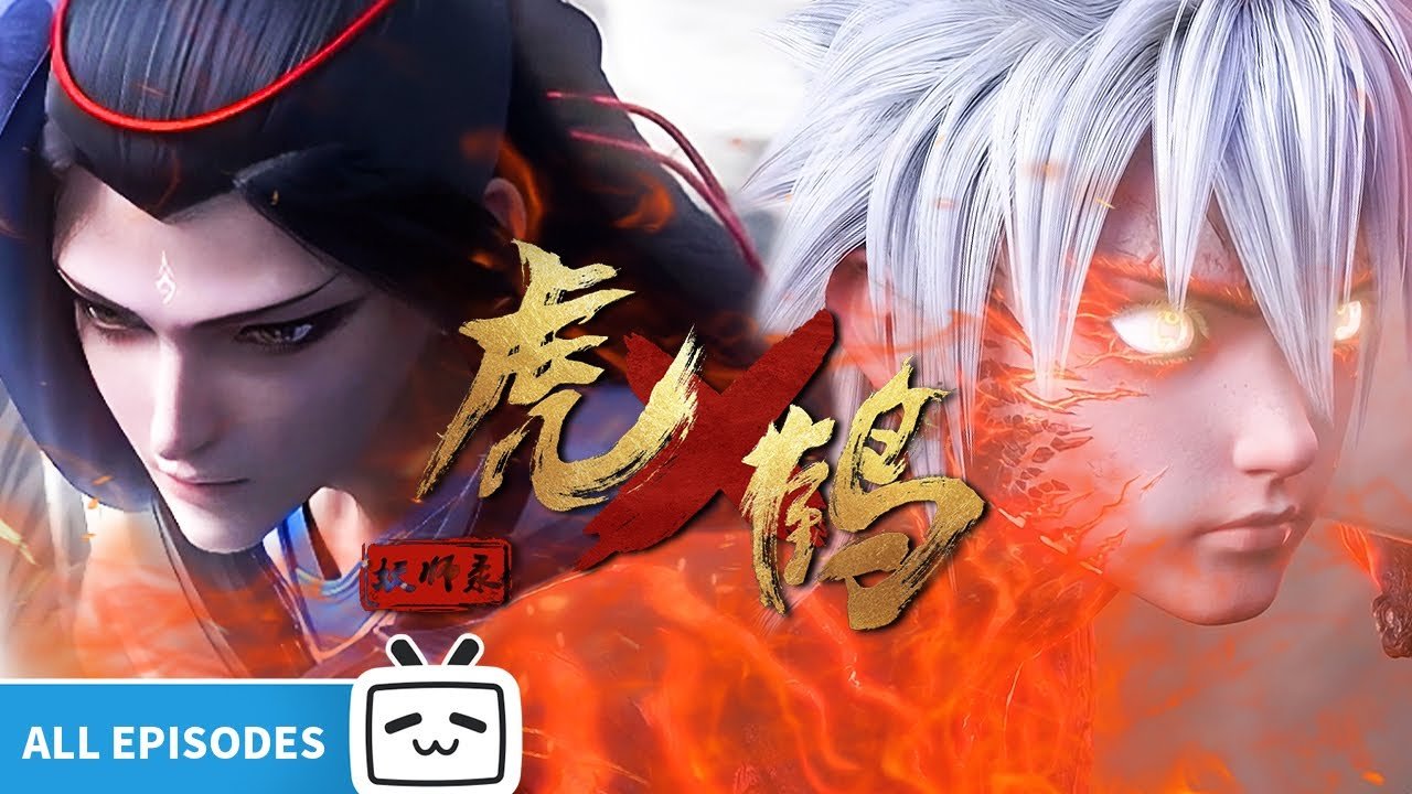 Watch Hu He Yao Shi Lu – Tige Crane All Episodes english sub stream - myanimelive - animeflix - anime dekho - anime hindi - Toonstream - donghua stream - Rare toon india