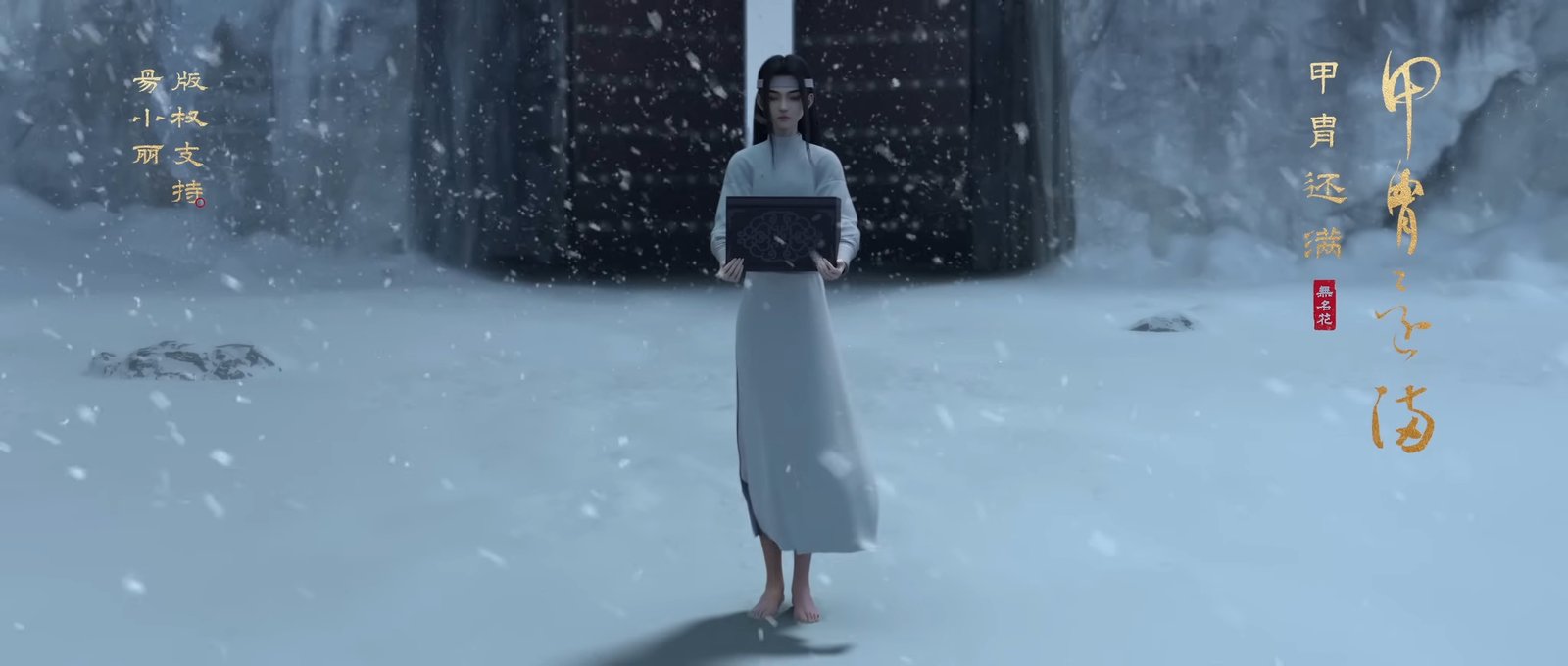 Watch Chang Ge Xing – Song of the Long March episode 10 english sub stream - myanimelive - animeflix - anime dekho - anime hindi - Toonstream - donghua stream - Rare toon india