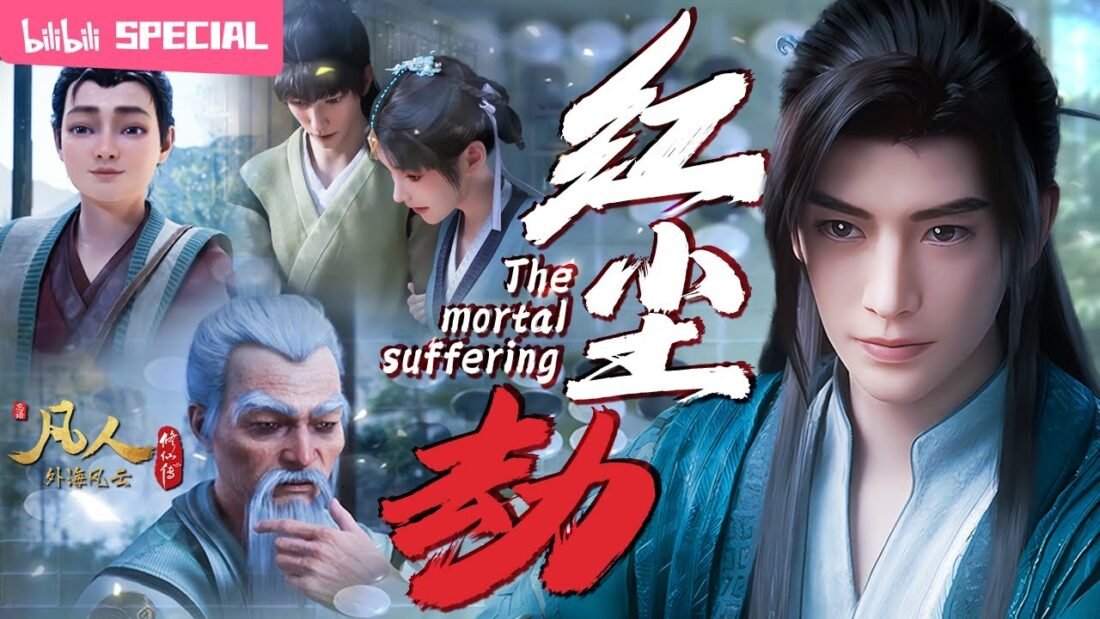 Watch A Record of a Mortal’s Journey to Immortality – Life Calamity SP english sub stream - myanimelive - animeflix - anime dekho - anime hindi - Toonstream - donghua stream - Rare toon india