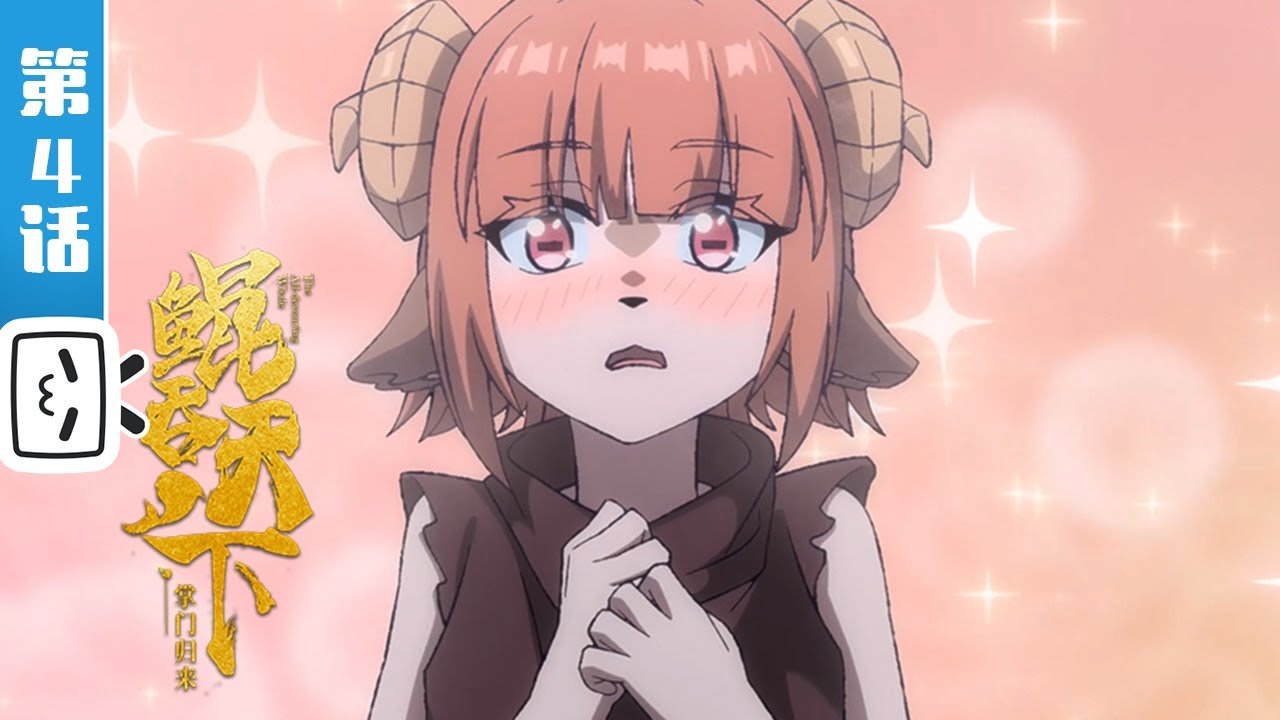 Watch The All-devouring Whale: Homecoming episode 04 english sub stream - myanimelive - animeflix - anime dekho - anime hindi - Toonstream - donghua stream - Rare toon india