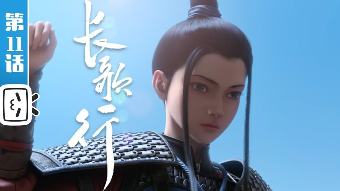 Watch Chang Ge Xing – Song of the Long March episode 11 english sub stream - myanimelive - animeflix - anime dekho - anime hindi - Toonstream - donghua stream - Rare toon india