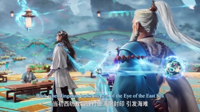 Watch Shixiong A Shixiong – Big Brother Episode 94 english sub stream - myanimelive - animeflix - anime dekho - anime hindi - Toonstream - donghua stream - Rare toon india