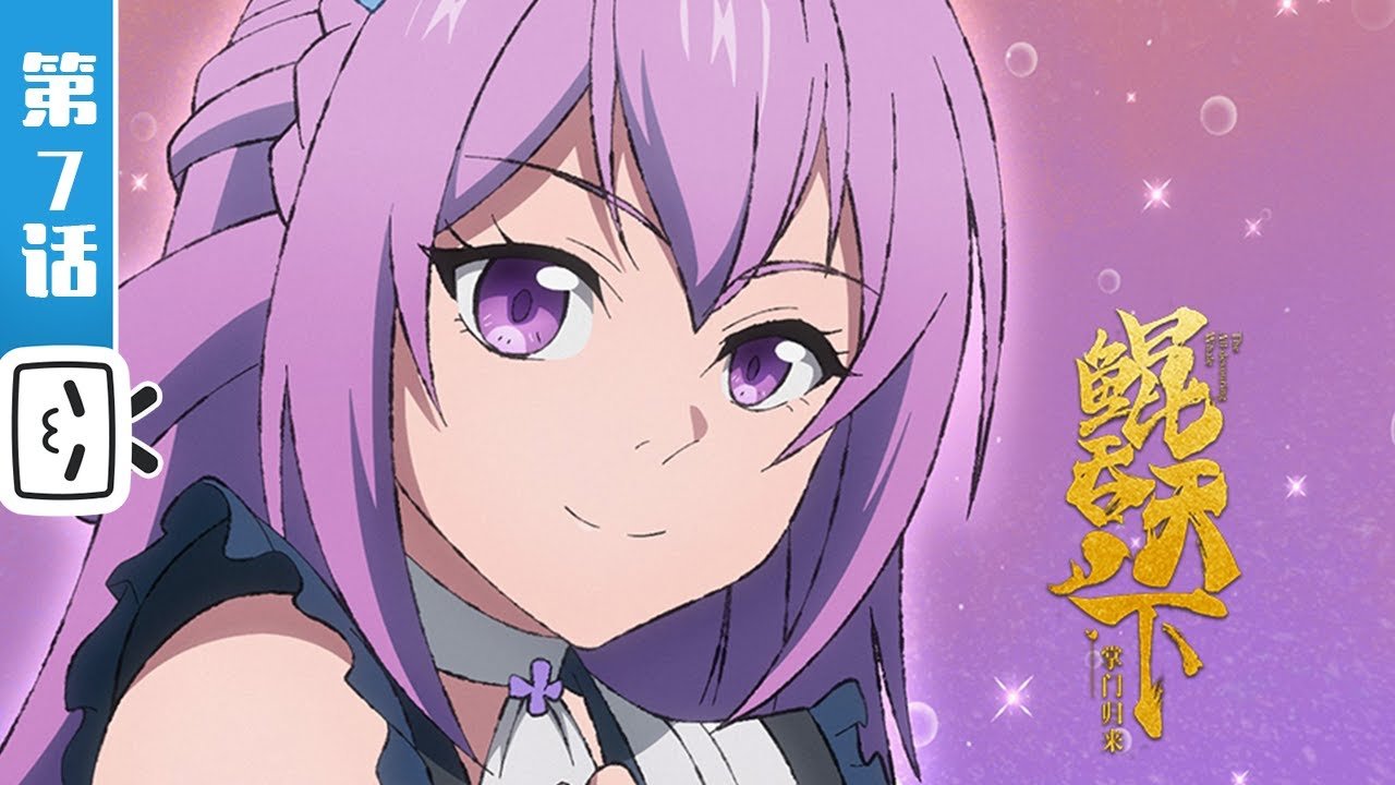 Watch The All-devouring Whale: Homecoming episode 07 english sub stream - myanimelive - animeflix - anime dekho - anime hindi - Toonstream - donghua stream - Rare toon india