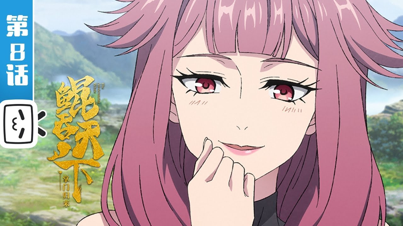 Watch The All-devouring Whale: Homecoming episode 08 english sub stream - myanimelive - animeflix - anime dekho - anime hindi - Toonstream - donghua stream - Rare toon india