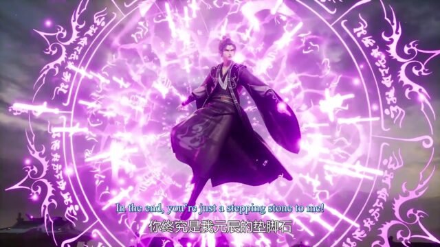 Watch Tun Tian Ji episode 10 english sub stream - myanimelive - animeflix - anime dekho - anime hindi - Toonstream - donghua stream - Rare toon india