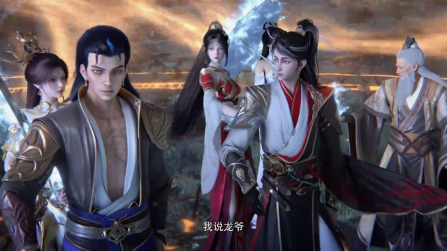 Watch Legend of Xianwu Episode 119 Multi Sub stream - myanimelive - animeflix - anime dekho - anime hindi - Toonstream - donghua stream - Rare toon india