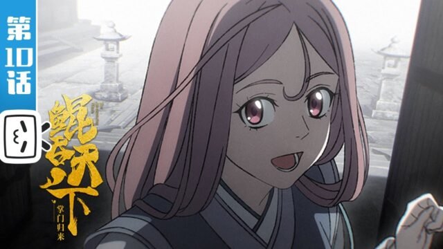 Watch The All-devouring Whale: Homecoming episode 10 english sub stream - myanimelive - animeflix - anime dekho - anime hindi - Toonstream - donghua stream - Rare toon india