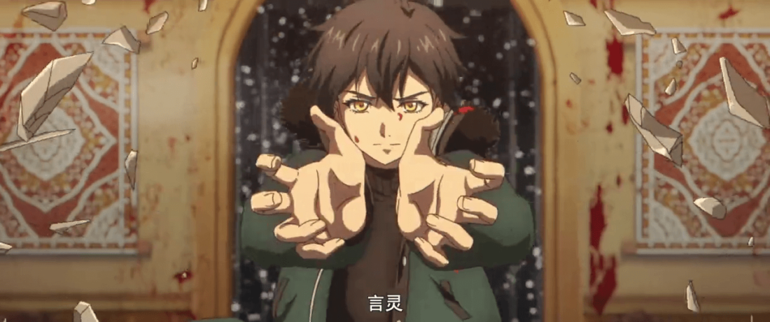 Watch Dragon Raja II: The Mourner’s Eyes Episode 1 stream - myanimelive - animeflix - anime dekho - anime hindi - Toonstream - donghua stream - Rare toon india