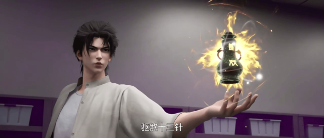 Watch Immortal Doctor In Modern City Episode 92 stream - myanimelive - animeflix - anime dekho - anime hindi - Toonstream - donghua stream - Rare toon india