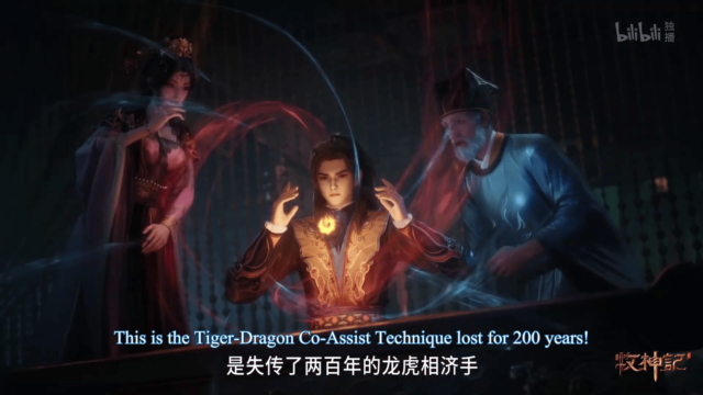 Watch Mushen Ji – Tales of Herding Gods episode 42 eng sub stream - myanimelive - animeflix - anime dekho - anime hindi - Toonstream - donghua stream - Rare toon india