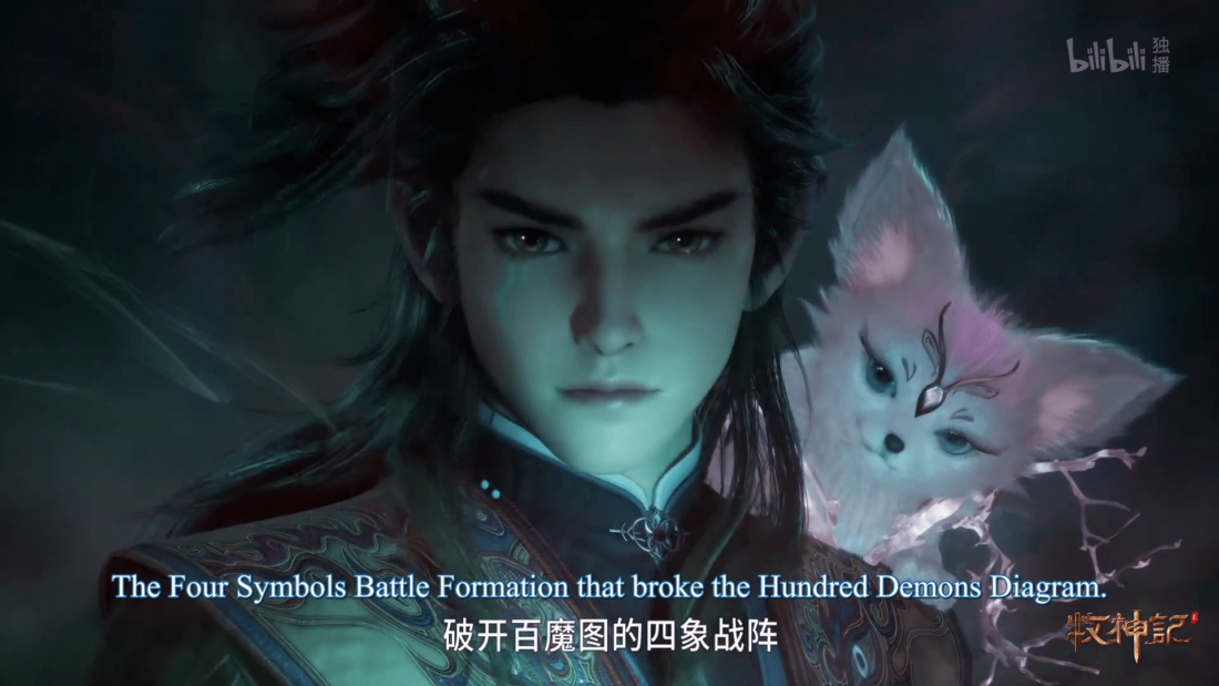 Watch Mushen Ji – Tales of Herding Gods episode 44 eng sub stream - myanimelive - animeflix - anime dekho - anime hindi - Toonstream - donghua stream - Rare toon india