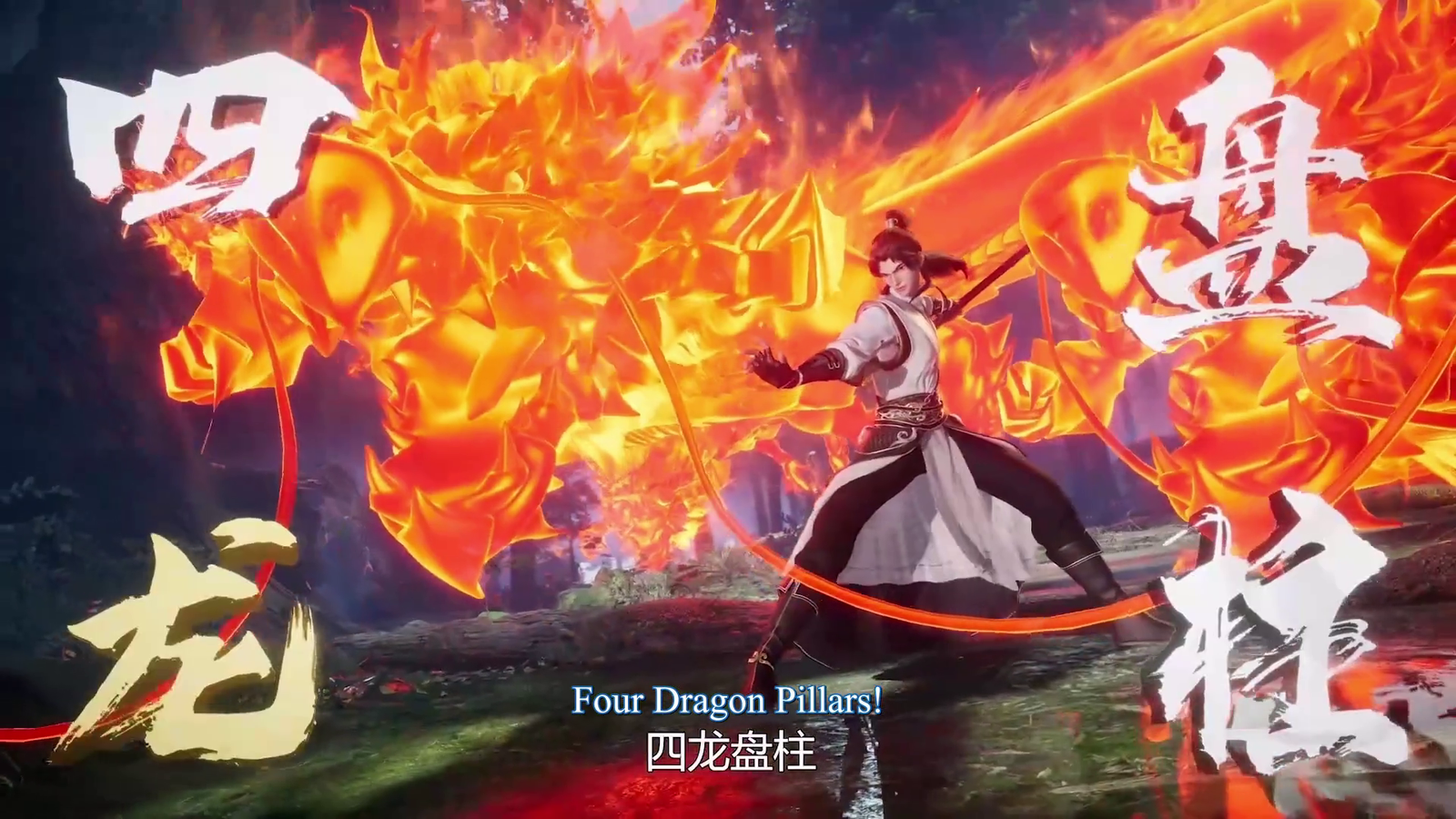 Watch Tun Tian Ji episode 27 english sub stream - myanimelive - animeflix - anime dekho - anime hindi - Toonstream - donghua stream - Rare toon india