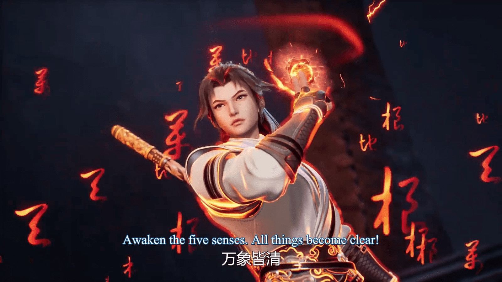 Watch Tun Tian Ji episode 33 english sub stream - myanimelive - animeflix - anime dekho - anime hindi - Toonstream - donghua stream - Rare toon india