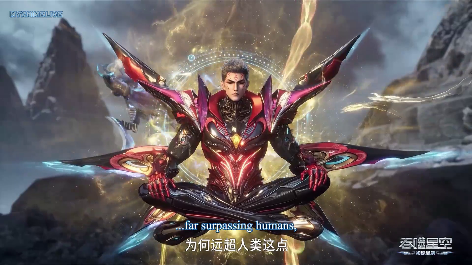 Watch Tunshi Xingkong – Swallowed Star episode 185 english sub stream - myanimelive - animeflix - anime dekho - anime hindi - Toonstream - donghua stream - Rare toon india